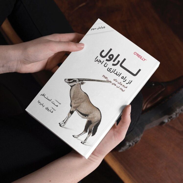 ترجمه کتاب توسط زبان آموز برتر آکادمی زبان اسپیک لاین